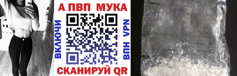 купить   kraken зеркало  A PVP VHQ  мориарти наркотические препараты  Зубцов 
