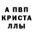 Метамфетамин пудра BeeWOT