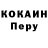 ТГК жижа Pranesh R.