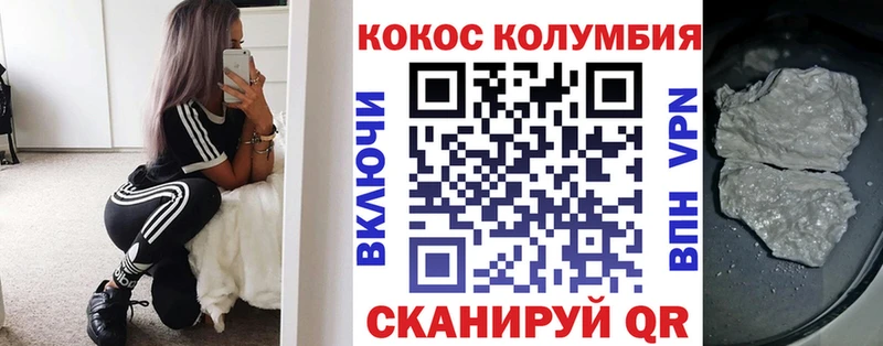 хочу   Зубцов  КОКАИН Боливия 
