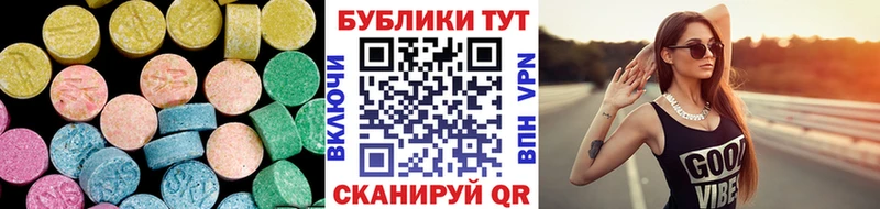 Экстази 250 мг  продажа наркотиков  даркнет как зайти  Зубцов 