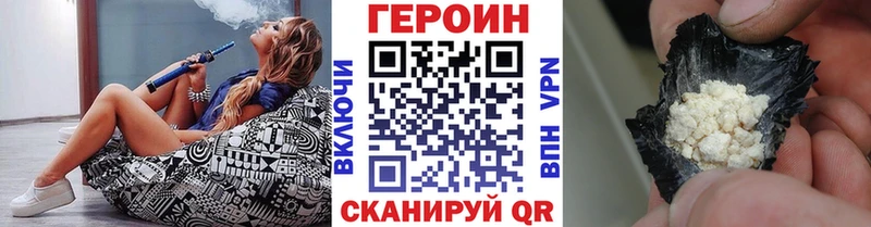 цена   Зубцов  ГЕРОИН афганец 