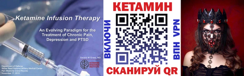 КЕТАМИН ketamine  Зубцов 