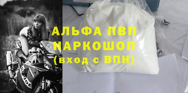 наркотики Анжеро-Судженск