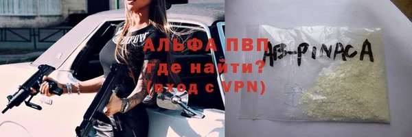 сатива Нея