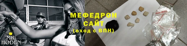 а пвп мука Нефтегорск
