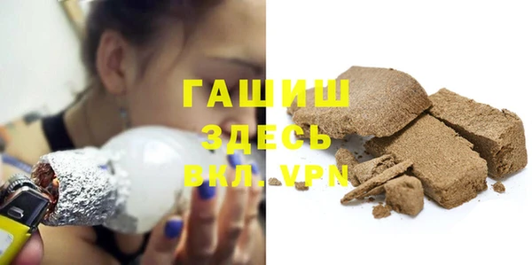сатива Нея