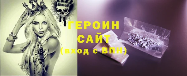 сатива Нея
