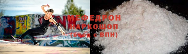 винт Нефтекумск