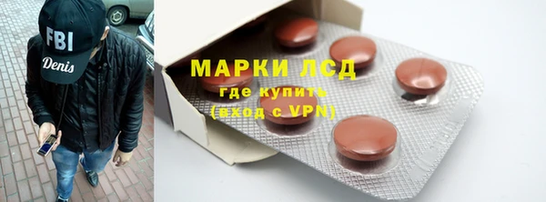 экстази Навашино