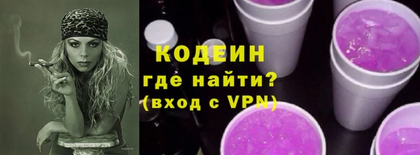 стафф Аша