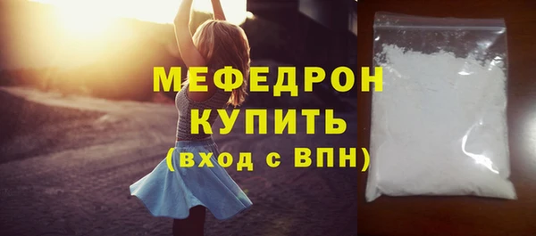 а пвп мука Нефтегорск