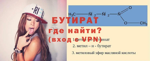 а пвп мука Нефтегорск