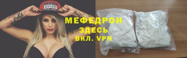 винт Нефтекумск