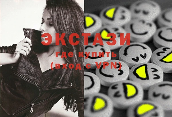 сатива Нея