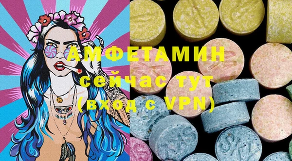 а пвп мука Нефтегорск