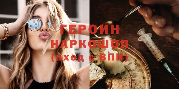 сатива Нея