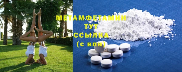 винт Нефтекумск