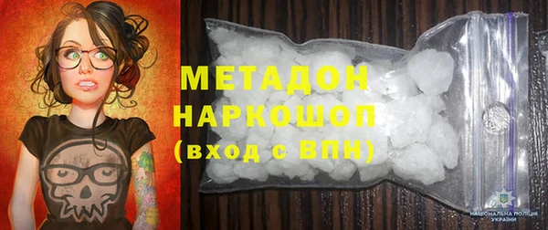 а пвп мука Нефтегорск