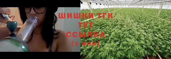 кокаин Ахтубинск