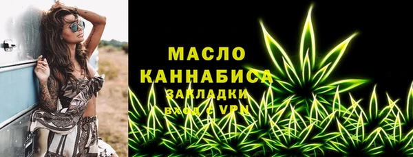 а пвп мука Нефтегорск