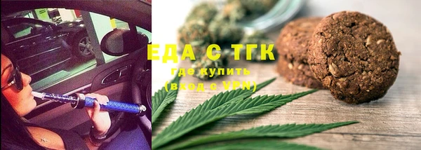 винт Нефтекумск