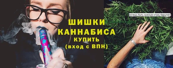 винт Нефтекумск
