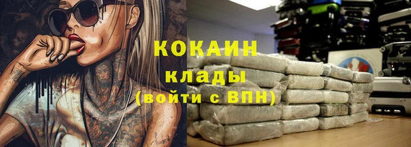 винт Нефтекумск