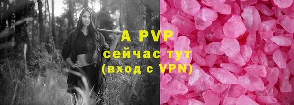 винт Нефтекумск