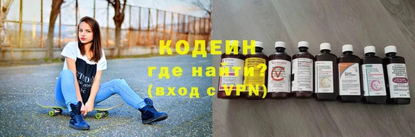 винт Нефтекумск