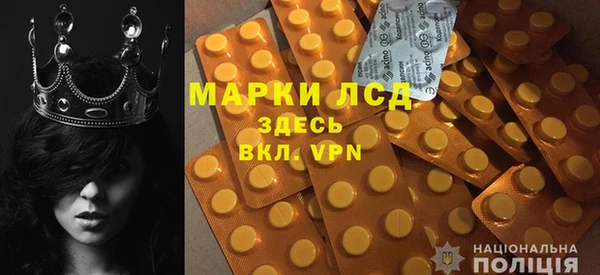 винт Нефтекумск
