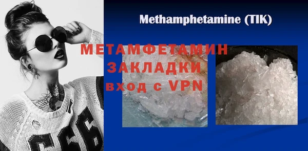 а пвп мука Нефтегорск