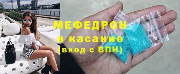 винт Нефтекумск