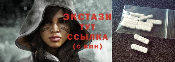 винт Нефтекумск