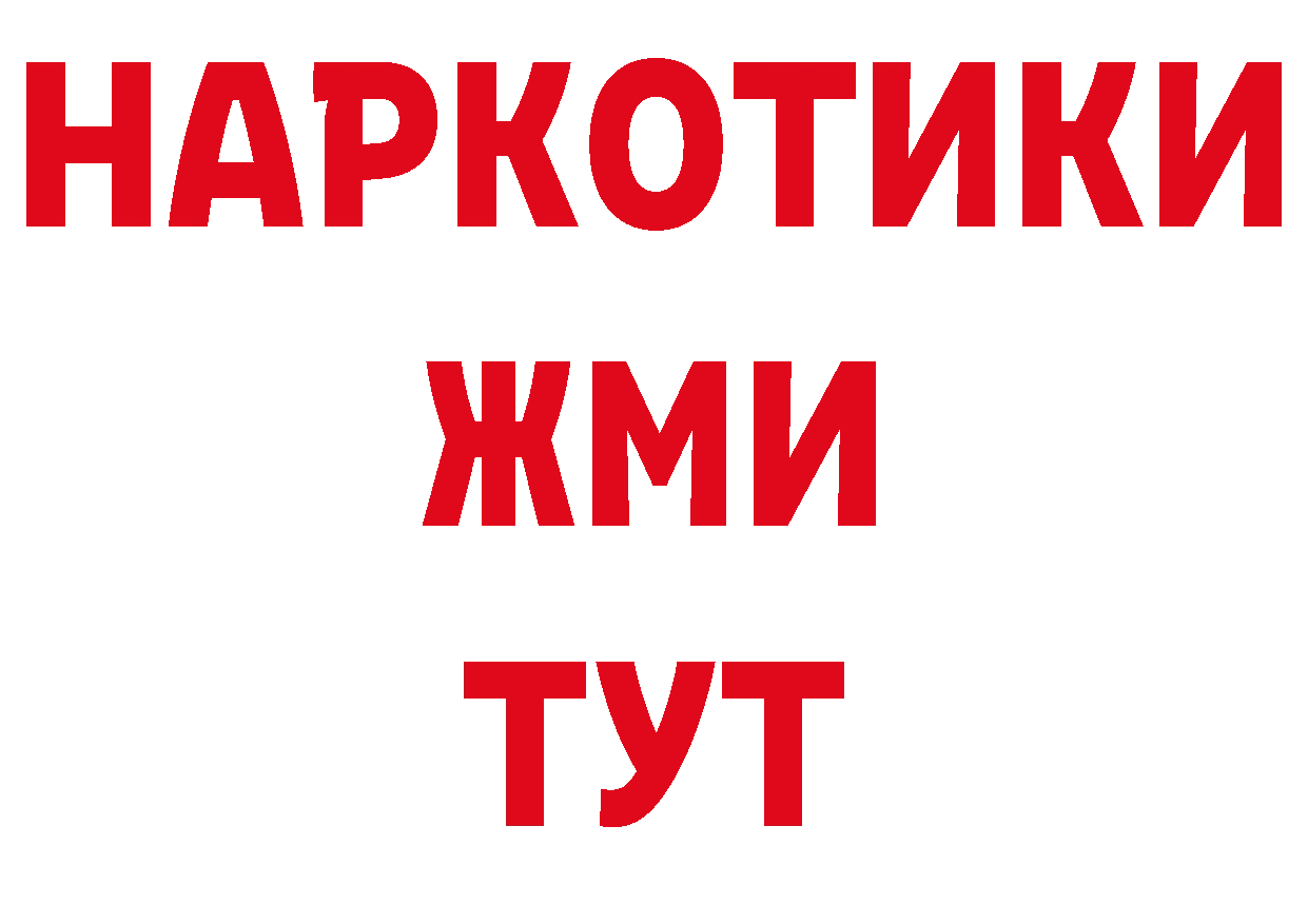 Амфетамин 97% ТОР это ОМГ ОМГ Зубцов