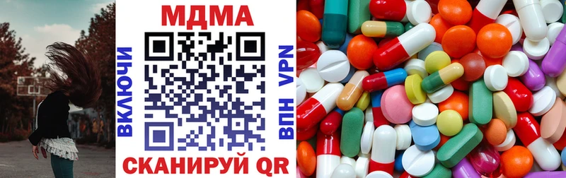 купить   Зубцов  MDMA молли 