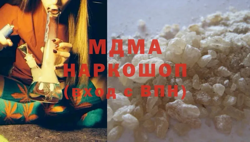 купить   Зубцов  MDMA crystal 