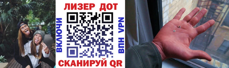 Наркотические марки 1,8мг  Зубцов 