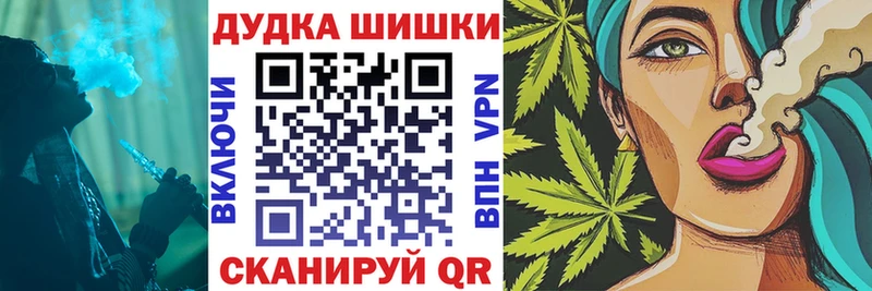 МАРИХУАНА тримм  Зубцов 